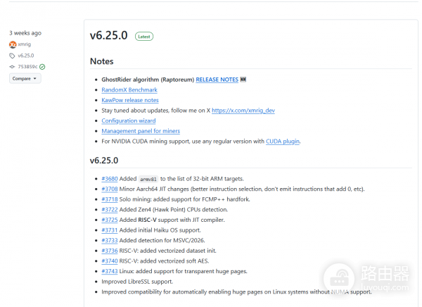门罗币(XMR)怎么挖?2026年最新实用教程