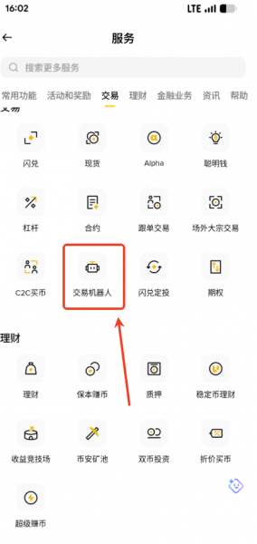 比特币网格交易：等差网格vs等比网格，什么时候用哪个？（附实战案例）