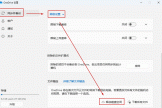 onedrive上传文件占用双倍空间怎么办？释放本地空间教程