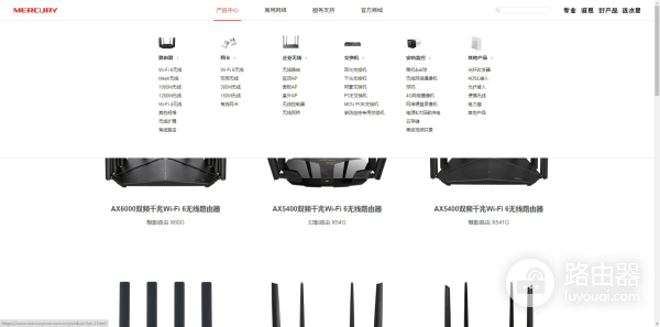 水星路由器网站的作用是什么（水星路由器网站的用途）