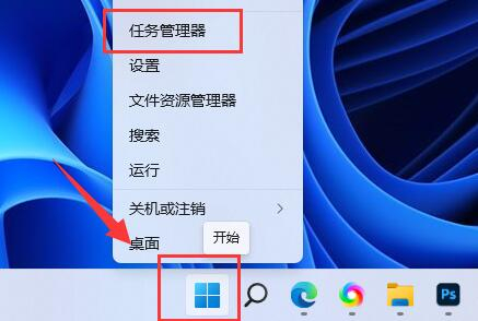 Win11如何关闭自动安装软件