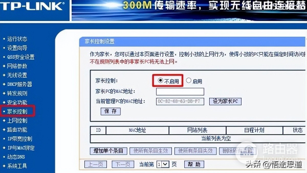 连上wifi却上不了网怎么办(WiFi显示已连接但上不了网的解决方法)