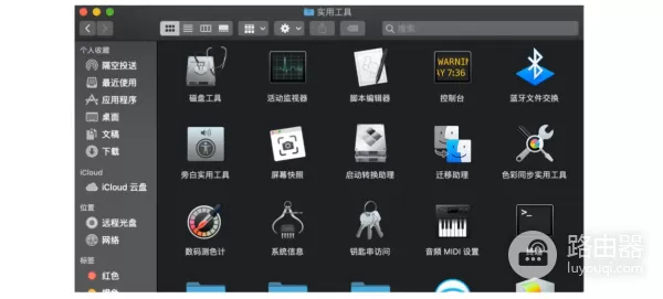 苹果电脑安装双系统教程(苹果电脑 如何安装双系统)