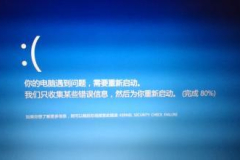 内存超频win10蓝屏解决教程