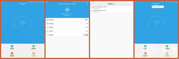 魅族路由器mini-如何登录魅族路由器