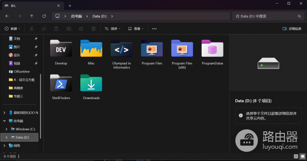 win11文件夹图标模糊怎么办？资源管理器图标变虚解决方法
