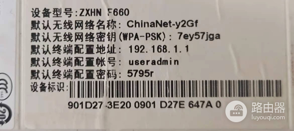 新手如何设置家庭路由器(如何设置家里的路由器)