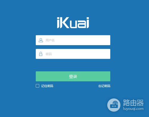 ikuai软路由安装教程（ikuai软路由如何安装）