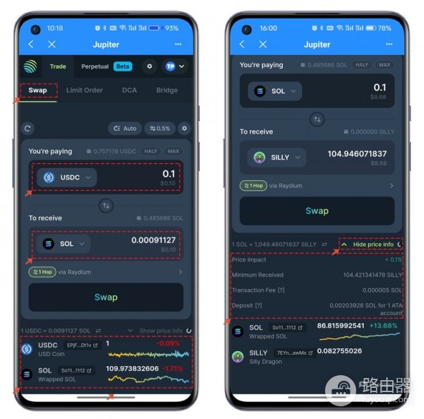 如何通过TokenPocket使用Jupiter进行代币兑换?