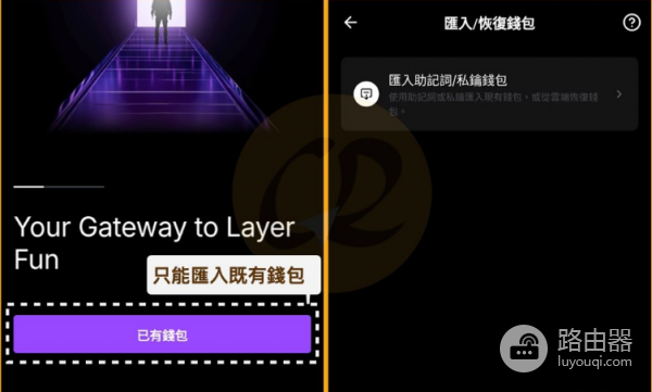 Bybit钱包有什么优缺点? Bybit钱包值得用吗?