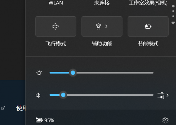联想Y9000P音量调节失效怎么办？windows更新后声音大小不变解决方法
