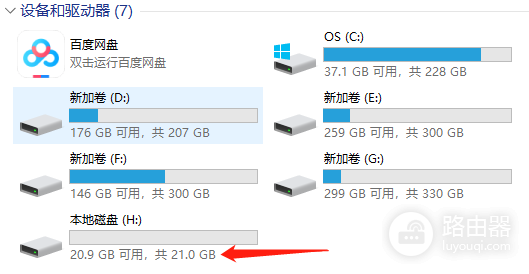 c盘删了桌面东西全没了解决方式一览