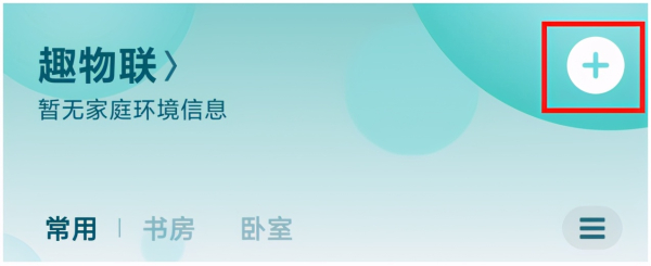 轻松设置小米wifi放大器-怎样设置小米wifi放大器