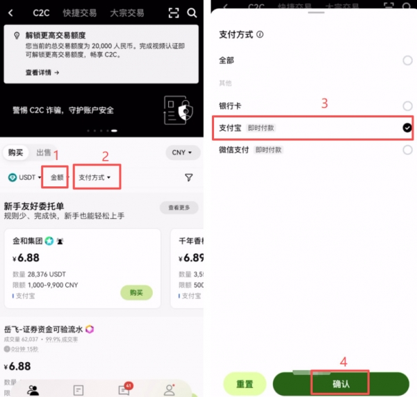 欧意注册账户并完成KYC认证，新手必看完整教程