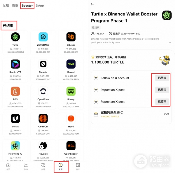 币安空投怎么玩？新人上手指南