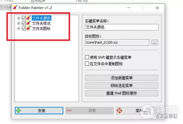 给电脑文件夹换个专属图标(给电脑文件夹换个专属图标怎么换)