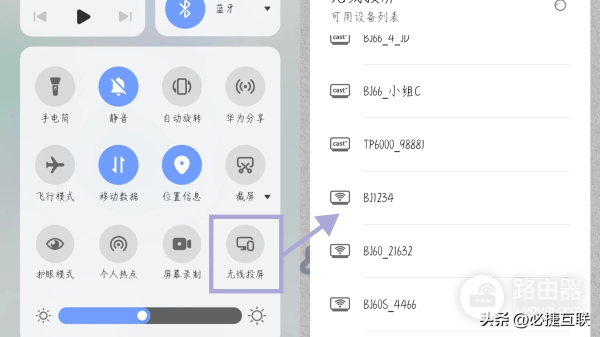 怎么开通手机WiFi(手机上的无线投屏功能在哪里打开)