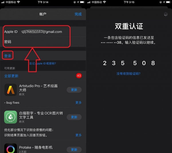 欧逸交易所App怎么下载？安卓APK与iOS苹果版下载完整教程