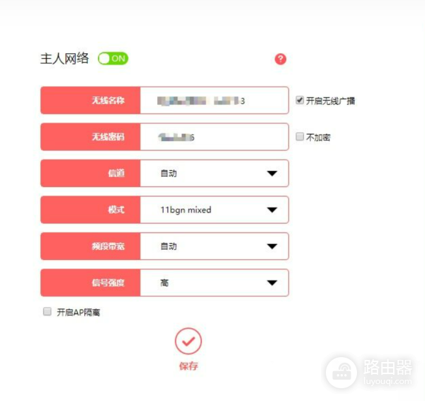 新路由器设置wifi密码忘了怎么办(宽带百科|新装路由器应该如何设置?)