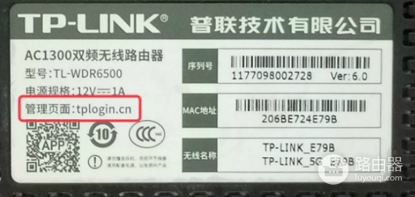 192.168.01路由器登录入口