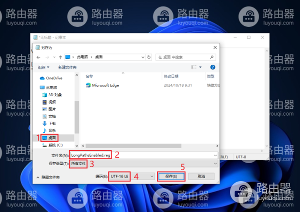 无法打开文件,因为文件路径超过259符.请尝试缩短路径或文件名