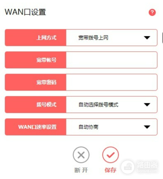 新路由器设置wifi密码忘了怎么办(宽带百科|新装路由器应该如何设置?)