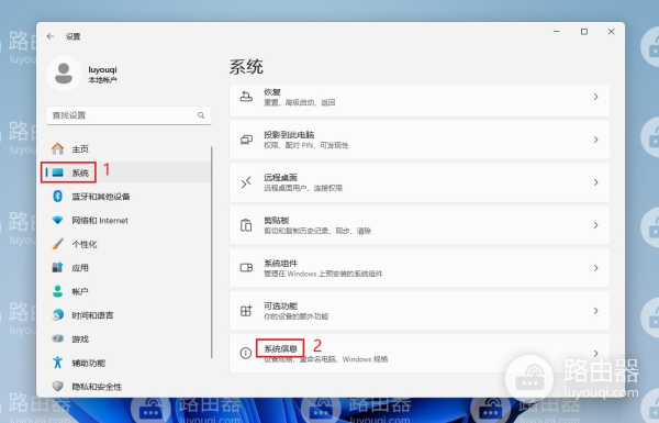 win11系统怎么查看电脑配置