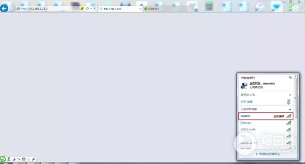 无线中继组网路由器模式(无线路由器中继桥接配置)