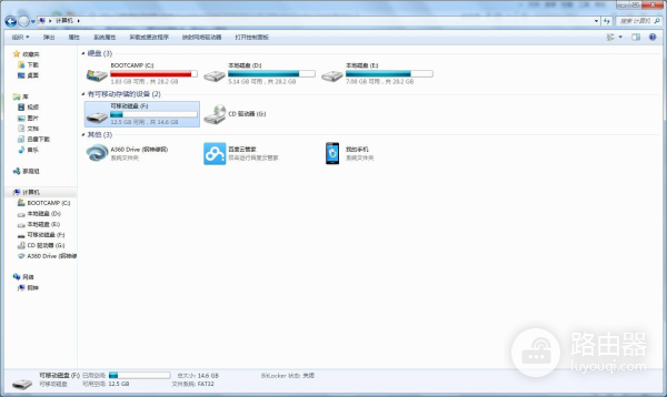台式机c盘满了怎么清理