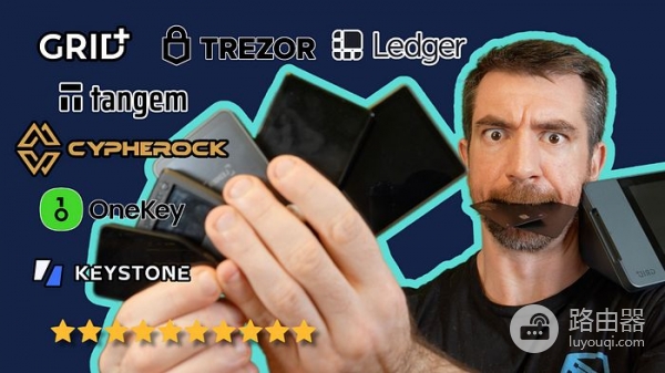 2026年最适合中国投资者硬件钱包的排名测评Top10