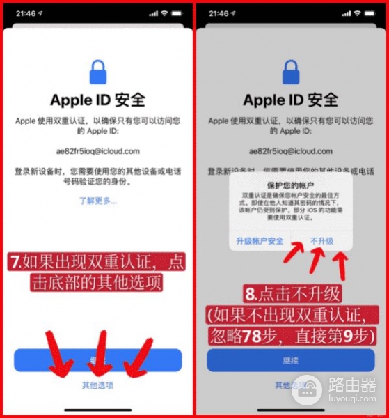 2026年欧意APP下载官方版本?OKX App安装实操