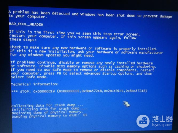 win10怎么解决蓝屏Ntfs.sys丢失损坏无法开机