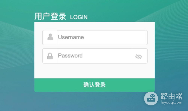 天翼网关的登录密码