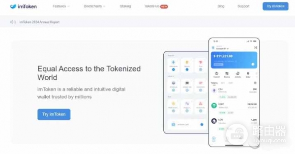 如何选择适合你的以太坊钱包?四大热门钱包一览