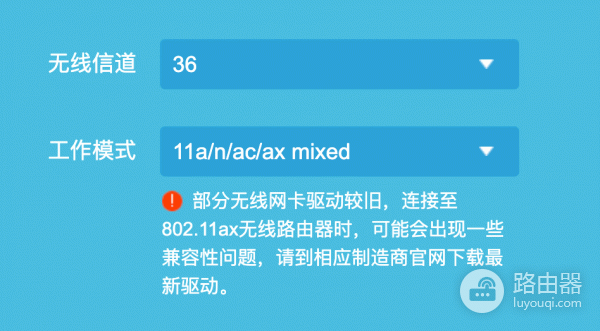 路由器信道、模式和频宽的实用调整方法
