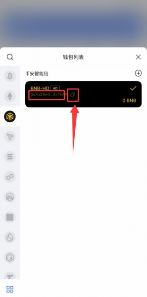 TokenPocket下载教程，新手创建TP钱包完整流程