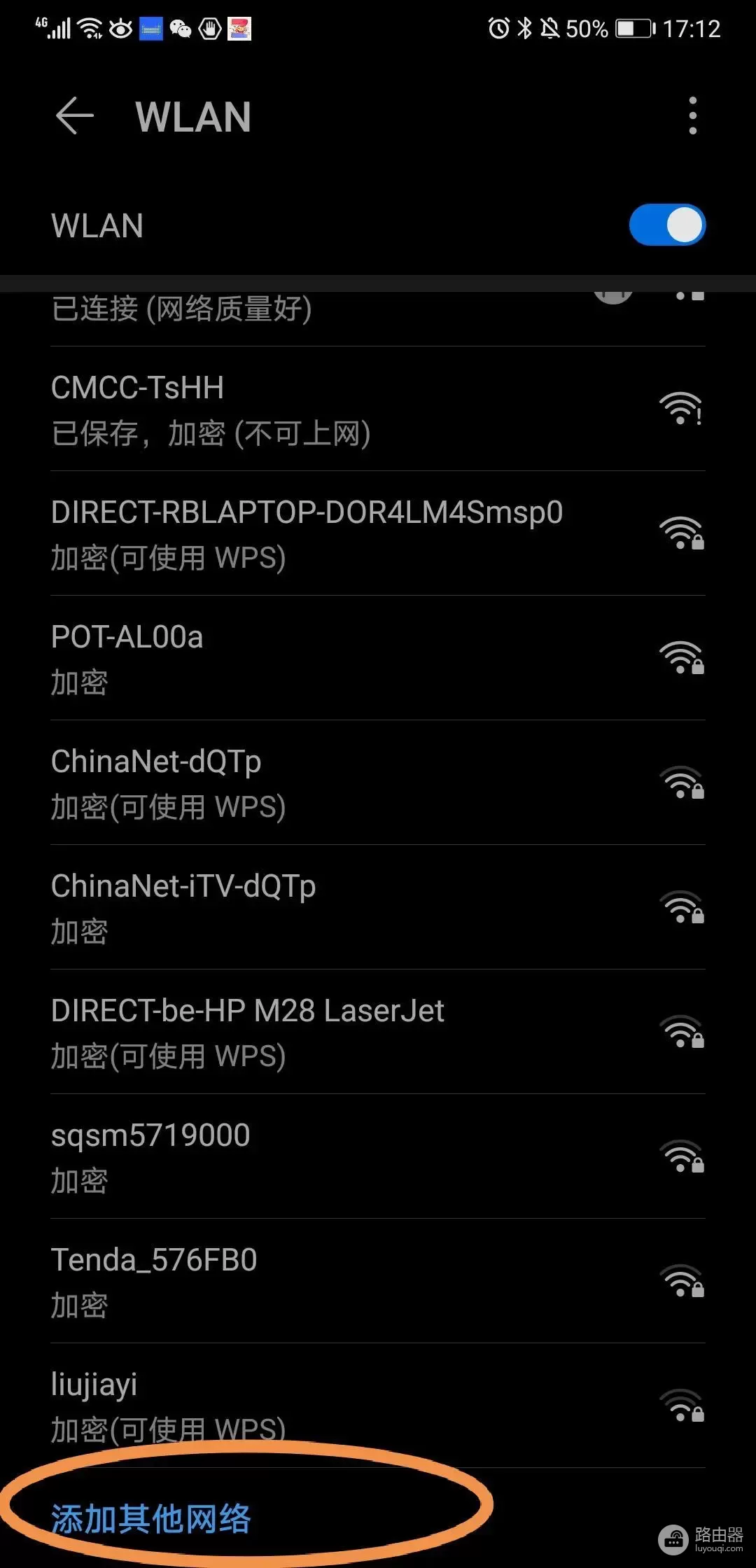 隐藏wifi怎么取消(家里的路由器如何隐藏WiFi名称防止陌生人蹭网？SSID隐藏教程)