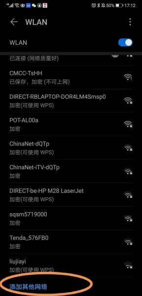 隐藏wifi怎么取消(家里的路由器如何隐藏WiFi名称防止陌生人蹭网？SSID隐藏教程)
