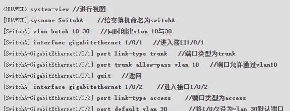 如何配置静态路由(静态ip下如何设置路由器)