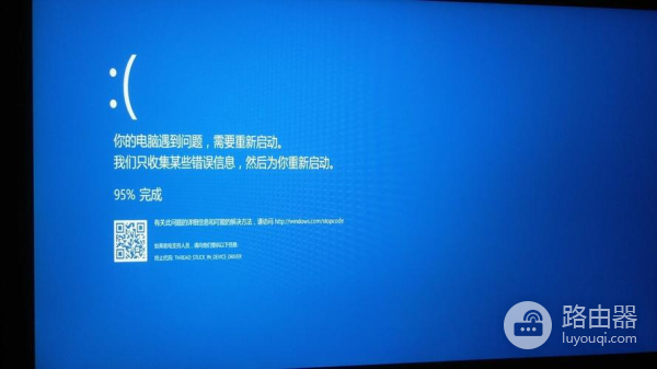 换内存条蓝屏开不了机了怎么办