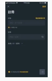 香港可以使用币安吗? 币安在香港如何开户和入金?