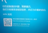 win10频繁蓝屏重启0x0000009f怎么办？驱动电源状态切换修复教程