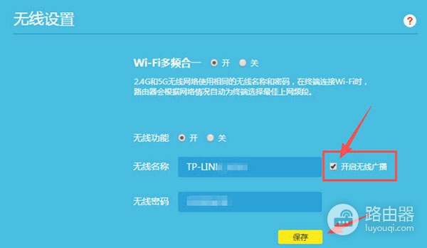 隐藏SSID的wifi怎么连接？看不到wifi信号如何连接？