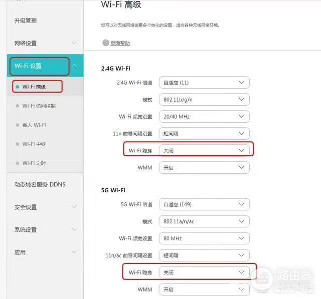 加了密的wifi怎么破解(wifi总是被蹭网，经常改密码还是能被破解，怎么办？看完帮你搞定)