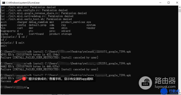 adb怎么打开WiFi(adb工具的基本使用)
