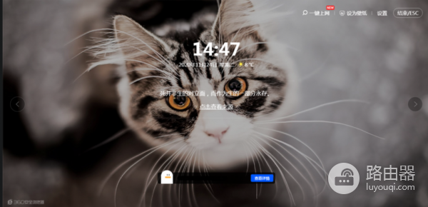 win11开机自动登录怎么设置？取消登录密码与锁屏广告教程