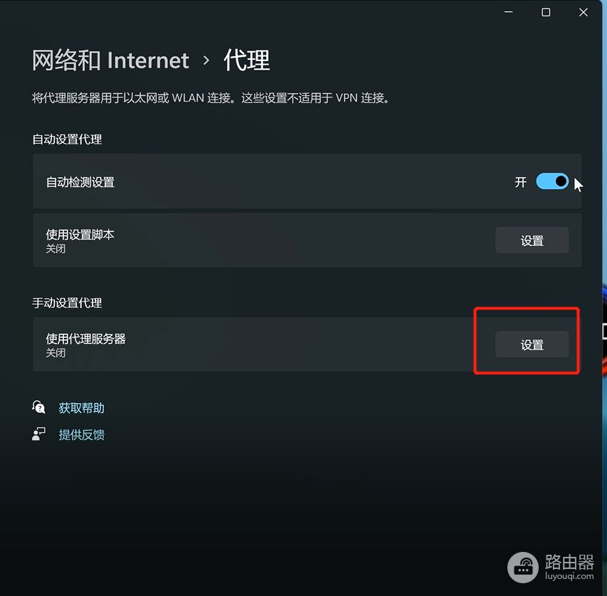 wifi没用了怎么办(电脑问题解决：电脑突然上不了网怎么办？)