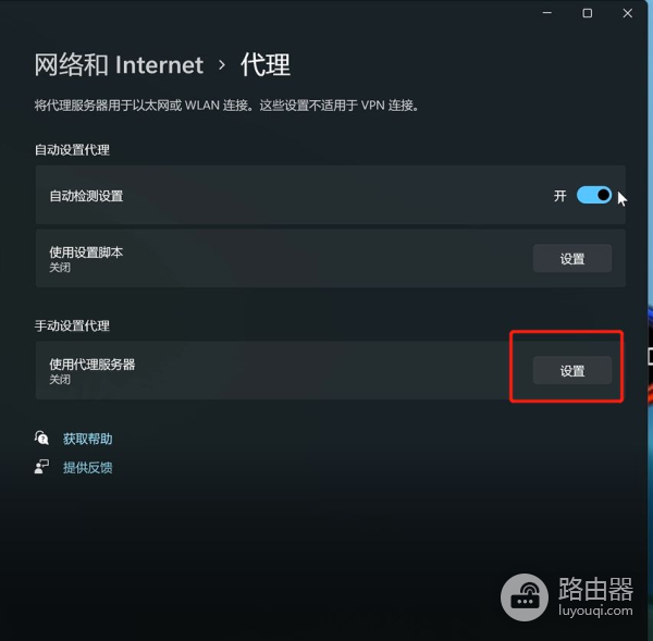 wifi没用了怎么办(电脑问题解决：电脑突然上不了网怎么办？)