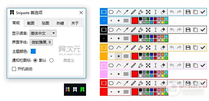 如何在电脑上截图(如何截屏电脑)