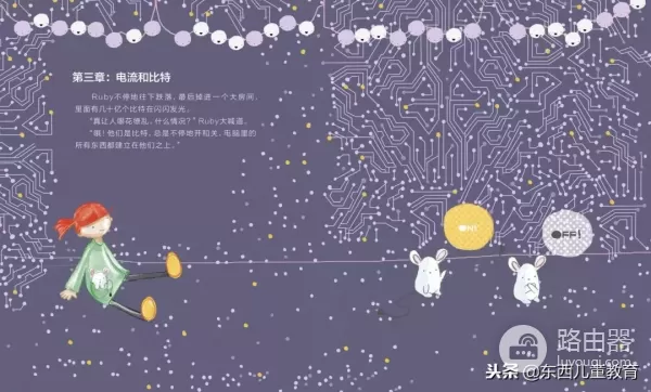 怎么给孩子讲清电脑的组成结构(怎么给孩子讲清电脑的组成结构的问题)